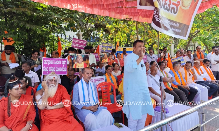 Protest: ಬಾಂಗ್ಲಾದಲ್ಲಿ ಚಿನ್ಮಯ ಕೃಷ್ಣದಾಸ ಪ್ರಭು ಬಂಧನ ಖಂಡಿಸಿ ಮಂಗಳೂರಿನಲ್ಲಿ ಪ್ರತಿಭಟನೆ