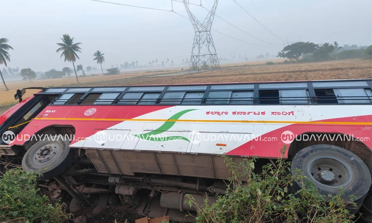 ಪ್ರವಾಸಕ್ಕೆ ತೆರಳುತ್ತಿದ್ದ ಶಾಲಾ ವಿದ್ಯಾರ್ಥಿಗಳ ಬಸ್ ಪಲ್ಟಿ,ನಾಲ್ವರು ವಿದ್ಯಾರ್ಥಿಗಳಿಗೆ ಗಾಯ