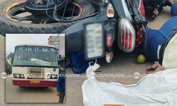 Chintamani: ಭೀಕರ ಅಪಘಾತ; ಬಸ್ ಚಕ್ರದ ಕೆಳಗೆ ಬೈಕ್ ಸಿಲುಕಿ ದಂಪತಿ ಸಾವು