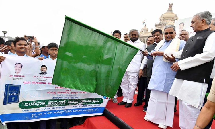 Constitution Day: ಜನಾಶೀರ್ವಾದ ಇರುವ ತನಕ ನಾನು ಜಗ್ಗುವುದಿಲ್ಲ: ಸಿಎಂ ಸಿದ್ದರಾಮಯ್ಯ
