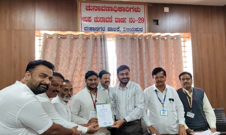 Vijayapura: ಮಹಾನಗರ ಪಾಲಿಕೆ ಉಪ ಚುನಾವಣೆ… ವಾರ್ಡ್ ನಂ.29ರಲ್ಲಿ ಬಿಜೆಪಿ ಗೆಲುವು