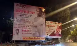 Maharashtra: ಫಲಿತಾಂಶಕ್ಕೂ ಮೊದಲೇ ರಾರಾಜಿಸುತ್ತಿದೆ ಅಜಿತ್ ಪವಾರ್ ಗೆಲುವಿನ ಬ್ಯಾನರ್