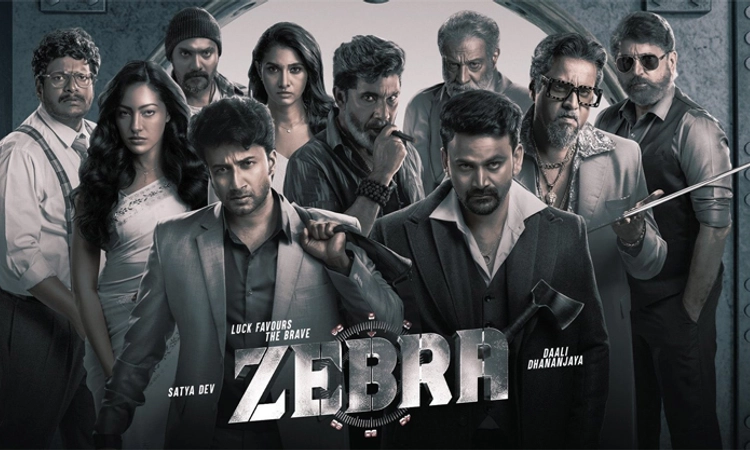 Zebra Movie Review: ಜೀಬ್ರಾ ಕ್ರಾಸ್‌ನಲ್ಲಿ ಕಣ್ಣಾ ಮುಚ್ಚಾಲೆ!