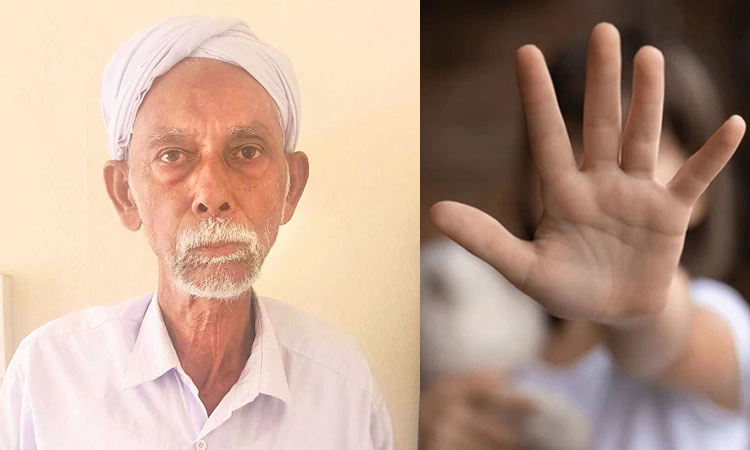 Ullala: 3ರ ಬಾಲಕಿಗೆ 70ರ ವೃದ್ಧನಿಂದ ಲೈಂಗಿಕ ಕಿರುಕುಳ