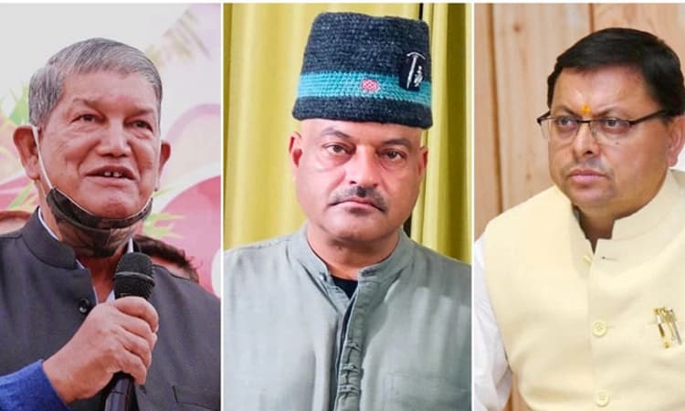 Uttarakhand Election Result: ಹಿನ್ನಡೆಯಲ್ಲಿ ಬಿಜೆಪಿ-ಕಾಂಗ್ರೆಸ್ ಸಿಎಂ ಅಭ್ಯರ್ಥಿಗಳು!