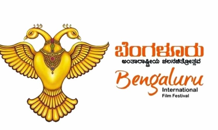 ಕೊಡವ ಸಂಸ್ಕೃತಿಗೆ ಅಪಚಾರ : ಅಂತಾರಾಷ್ಟ್ರೀಯ ಚಿತ್ರೋತ್ಸವದಲ್ಲಿ ಧಿಕ್ಕಾರದ ಘೋಷಣೆ