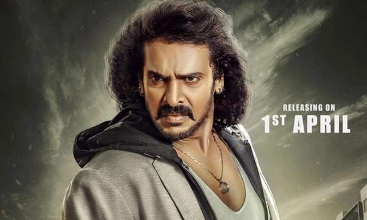 ‘ಹೋಮ್ ಮಿನಿಸ್ಟರ್’ ಆಗಿ ಉಪ್ಪಿ ಏಪ್ರಿಲ್ 1 ರಿಂದ ಚಿತ್ರಮಂದಿರಗಳಲ್ಲಿ!