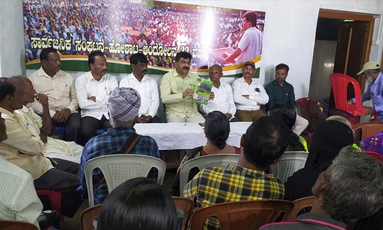 28 ರಿಂದ ಜಿಲ್ಲಾ ಮಟ್ಟದ ಅರಣ್ಯವಾಸಿಗಳ ಉಳಿಸಿ- ‘ಜಾಥಾ’