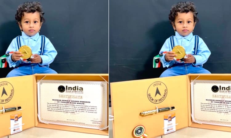 ಪ್ರಾಣಿಗಳ ಧ್ವನಿ ನಕಲು : ಇಂಡಿಯಾ ಬುಕ್‌ ಆಫ್ ರೆಕಾರ್ಡ್‌ ಸೇರಿದ ಬಾಲಕ
