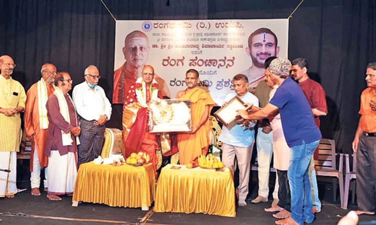 ಶಿಕ್ಷಣದೊಂದಿಗೆ ಸಂಸ್ಕಾರವೂ ಬೇಕು; ರಂಗಭೂಮಿ ಪುರಸ್ಕಾರ ಸ್ವೀಕರಿಸಿ ಸಾಣೇಹಳ್ಳಿ ಶ್ರೀ
