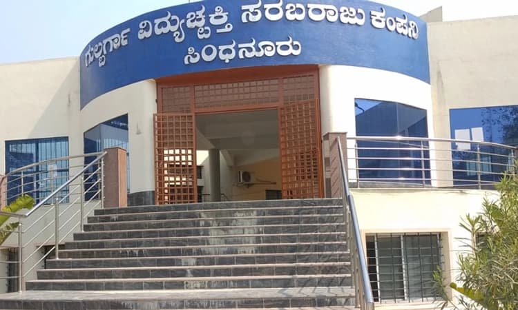 ಅವರ್‌ ಬಿಟ್‌ ಇವರು, ಇವರ್‌ ಬಿಟ್‌ ಅವರು!