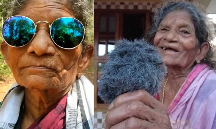 ಟಿಕ್ ಟಾಕ್ ಸ್ಟಾರ್ ಕಮಲಜ್ಜಿ ನಿಧನ