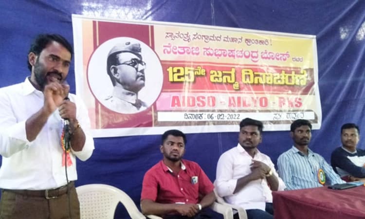 ನೇತಾಜಿ-ಭಗತ್‌ ಚಿಂತನೆಯಲ್ಲಿದೆ ದೇಶದ ಭವಿಷ್ಯ