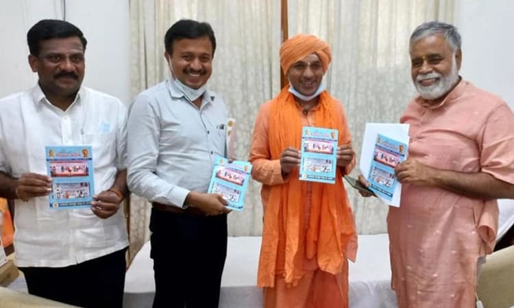 ಪಟ್ಟ ದೇವರ ಶೈಕ್ಷಣಿಕ ಸೇವೆ ಅನುಪಮ