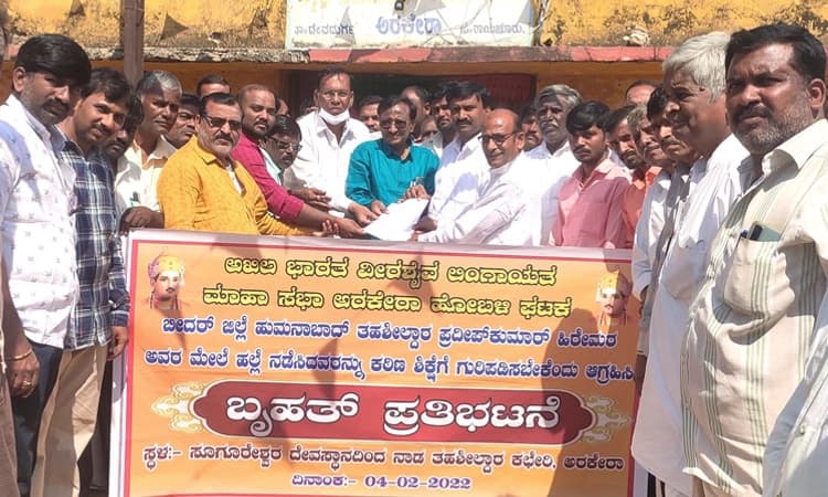 ಕೇಂದ್ರ ಬಜೆಟ್‌ ಕಾರ್ಮಿಕ-ಜನವಿರೋಧಿ: ಸಿಐಟಿಯು ಆಕ್ರೋಶ