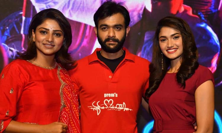 ಫೆ.25ಕ್ಕೆ ಪ್ರೇಮ್ ನಿರ್ದೇಶನದ ‘ಏಕ್‌ ಲವ್‌ ಯಾ’ ರಿಲೀಸ್‌