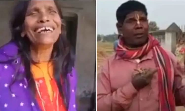 ವೈರಲ್ ಸಾಂಗ್ ‘ಕಚಾ ಬದಾಮ್’ ಹಾಡಿ ಟ್ರೋಲಾದ ರಾನು ಮಂಡಲ್: ವಿಡಿಯೋ ನೋಡಿ