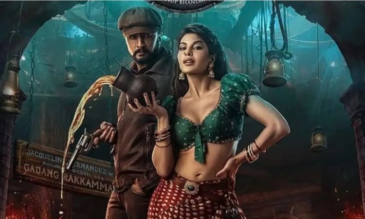 ಅಡ್ವೆಂಚರ್ ಹೀರೋಗಾಗಿ ಮತ್ತಷ್ಟು ಕಾಯಬೇಕು.. ‘ವಿಕ್ರಾಂತ್ ರೋಣ’ನ ದರ್ಶನ ಸದ್ಯಕ್ಕಿಲ್ಲ