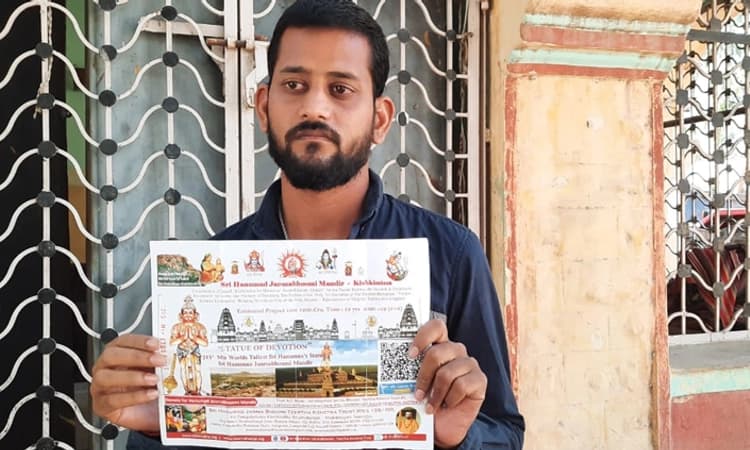 ಕಿಷ್ಕಿಂದಾ ಅಂಜನಾದ್ರಿ ಪಕ್ಕದಲ್ಲಿ ಬೃಹತ್ ಆಂಜನೇಯ ಮೂರ್ತಿ ಸ್ಥಾಪನೆಗೆ ಸ್ಥಳೀಯರ ವಿರೋಧ