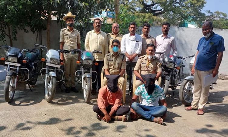 ಕಳ್ಳ ಸಹೋದರರ ಸೆರೆ: ಐದು ಬೈಕ್‌ ಜಪ್ತಿ