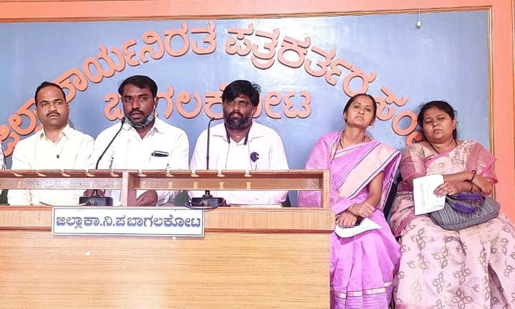 ಸಂಕ್ರಾಂತಿಗೆ ಸಿಹಿ ಅಲ, ವಿಷ ಕೊಟ್ಟ ಸರ್ಕಾರ : ಅತಿಥಿ ಉಪನ್ಯಾಸಕರ ಆಕ್ರೋಶ