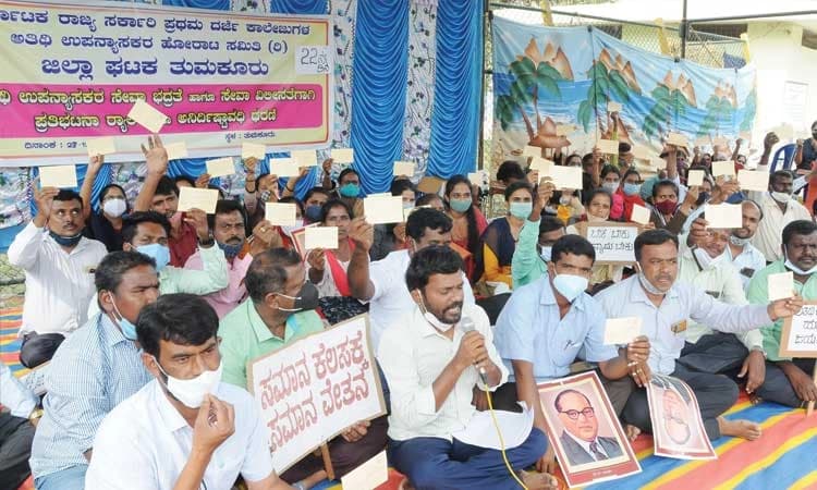 ದಯಾಮರಣಕ್ಕೆ ಮನವಿ ಸಲ್ಲಿಸಲು ಅತಿಥಿ ಉಪನ್ಯಾಸಕರ ನಿರ್ಧಾರ