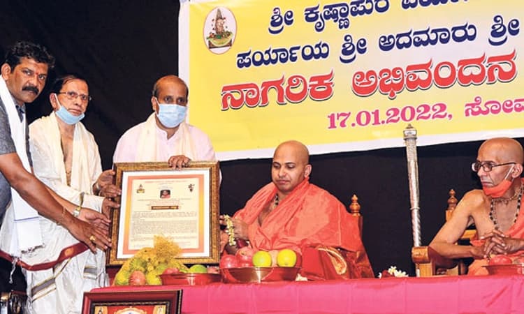 ಸಮಾಜಕ್ಕಾಗಿ ದುಡಿಯುವವರಿಗೆ ಭಗವಂತನ ಸಾನ್ನಿಧ್ಯ