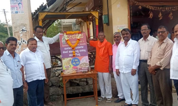 ಸಹಕಾರ ಸಂಘ ಆಭರಣ ಸಾಲ ನೀಡಲಿ: ಬೆಣ್ಣೂರ