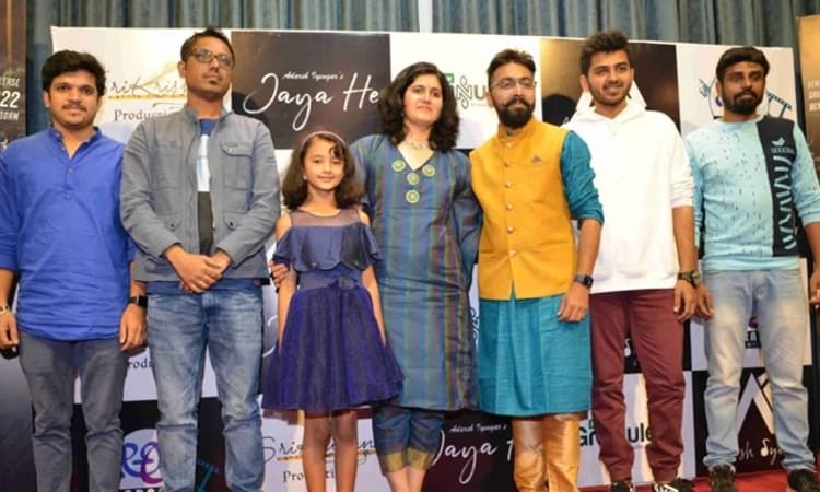 ದೇಶಭಕ್ತಿ ಬಿಂಬಿಸುವ ಜಯ ಹೇ..