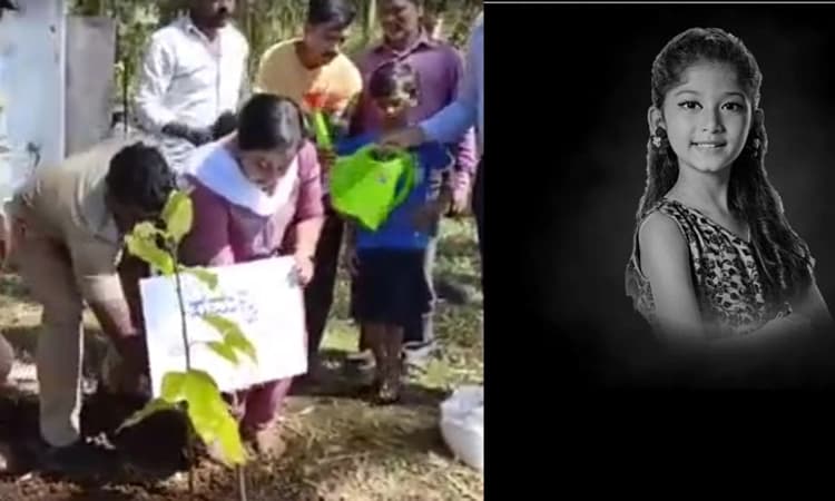 ಬಾಲಪ್ರತಿಭೆ ಸಮನ್ವಿ ಹೆಸರಲ್ಲಿ ಸಂಪಿಗೆ ಗಿಡ ನೆಟ್ಟು ಶ್ರದ್ಧಾಂಜಲಿ ಸಲ್ಲಿಸಿದ ನಟಿ ತಾರಾ