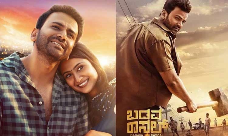 ಬಡವ ರಾಸ್ಕಲ್‌ ಸಕ್ಸಸ್‌ ಖುಷಿಯಲ್ಲಿ ಅಮೃತಾ