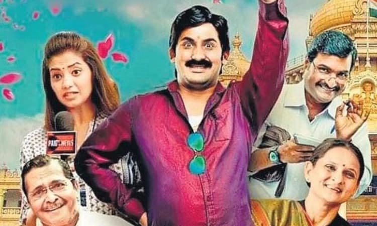 ಹಂಬಲ್‌ ಪೊಲಿಟಿಷಿಯನ್‌ ನೊಗ್‌ರಾಜ್‌:  ನಕ್ಕು ನಗಿಸುವ ರಾಜಕೀಯ ವಿಡಂಬನೆ