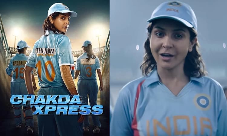 ಅನುಷ್ಕಾ ಶರ್ಮಾ ಅಭಿನಯದ “ಚಕ್‌ದಾ ಎಕ್ಸ್‌ಪ್ರೆಸ್‌’ ಟೀಸರ್‌ ಬಗ್ಗೆ ನೆಟ್ಟಿಗರು ಅಸಮಾಧಾನ