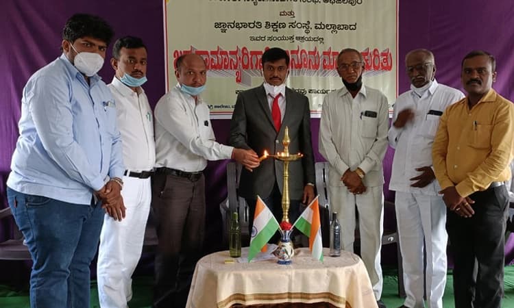 ಎಲ್ಲರಿಗೂ ಕಾನೂನು ಮಾಹಿತಿ ಇರಬೇಕು: ಅಶೋಕ