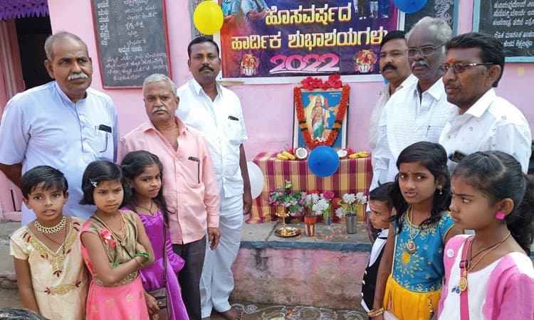 ಹೊಸ ವರ್ಷಕ್ಕೆ ಗಟ್ಟಿ ಸಂಕಲ್ಪ ಕೈಗೊಳ್ಳಲು ವಿದ್ಯಾರ್ಥಿಗಳಿಗೆ ಸಲಹೆ