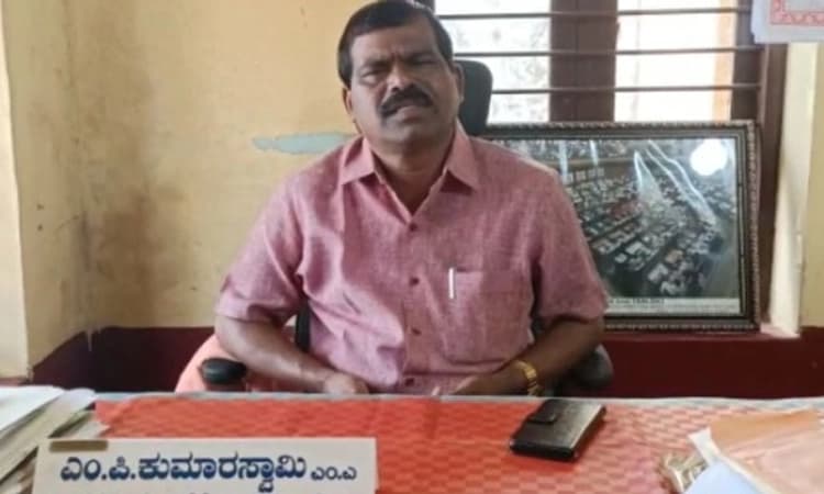 “ನಮ್ಮ ಪಕ್ಷದವರೇ ಪಿತೂರಿ ನಡೆಸುತ್ತಿದ್ದಾರೆ”: ಬಿಜೆಪಿ ಶಾಸಕ ಎಂ.ಪಿ ಕುಮಾರಸ್ವಾಮಿ ಆಕ್ರೋಶ