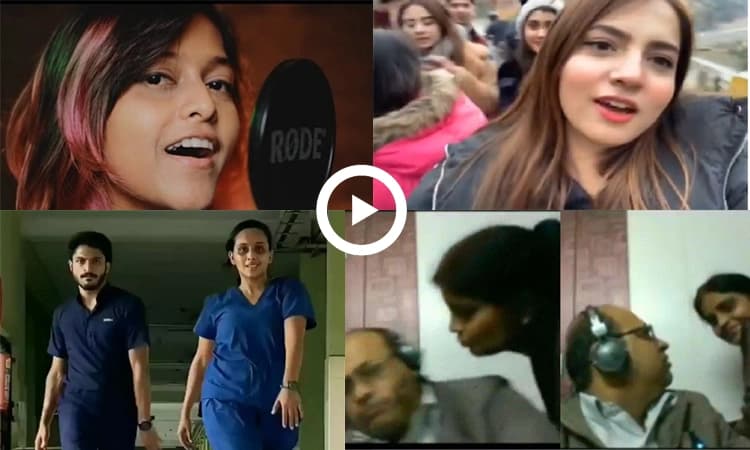 2021ರಲ್ಲಿ ಸದ್ದು ಮಾಡಿ ಸುದ್ದಿಯಾದ ವೈರಲ್‌ ವಿಡಿಯೋಗಳು