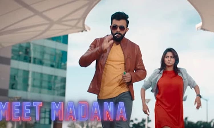 ಮೀಟ್‌ ಮಾಡಣ, ಇಲ್ಲ  ಡೇಟ್‌ ಮಾಡಣ..: ಜ.21 ರಂದು ಏಕ್‌ ಲವ್‌ ಯಾ ರಿಲೀಸ್‌