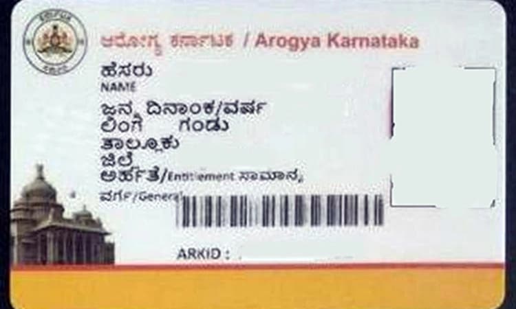 ಆರೋಗ್ಯ ಕಾರ್ಡ್‌ ನೋಂದಣಿ ಚುರುಕು: ಉಡುಪಿ ಜಿಲ್ಲೆಗೆ ಪ್ರಥಮ ಸ್ಥಾನ