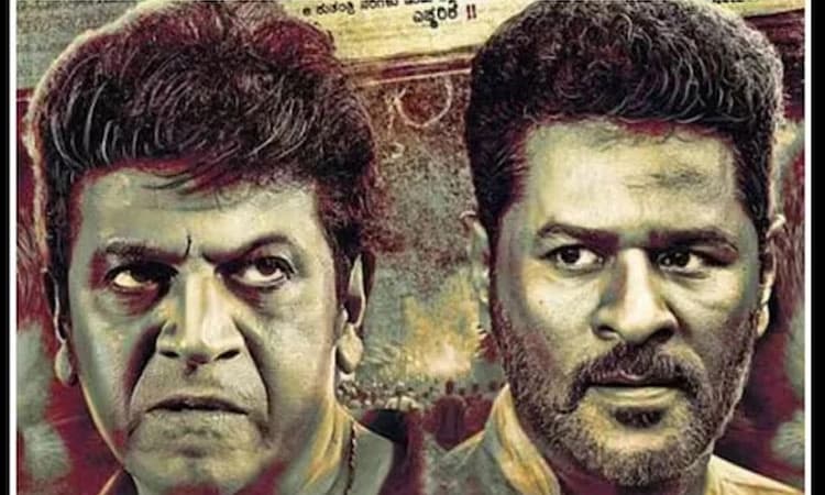 Karataka Damanaka: ಭಟ್ರಾ ಗರಡಿಲಿ ತಯಾರಾದ ಕರಟಕ ದಮನಕ