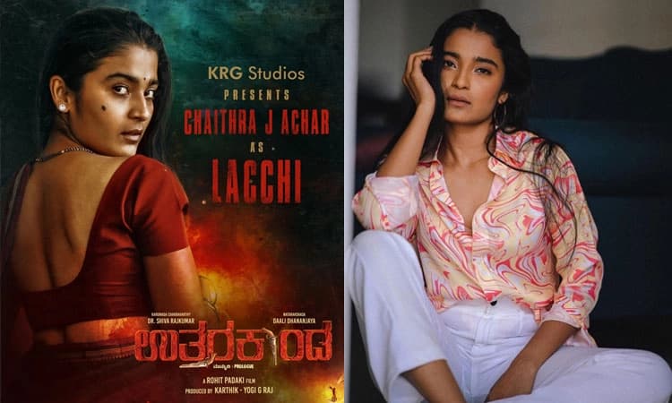 Sandalwood: ಡಾಲಿ ಧನಂಜಯ ʼಉತ್ತರಕಾಂಡʼಕ್ಕೆ ʼಲಚ್ಚಿʼಯಾಗಿ ಎಂಟ್ರಿ ಕೊಟ್ಟ ಚೈತ್ರಾ ಜೆ ಆಚಾರ್