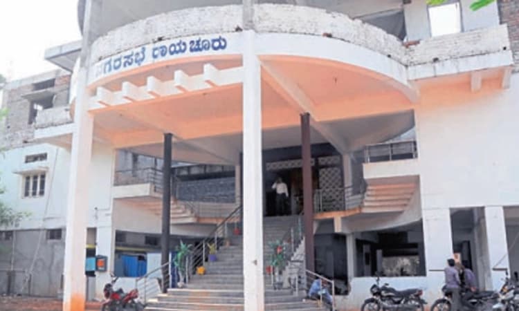 ರಾಯಚೂರು ನಗರಸಭೆಗೆ ಮತ್ತೆ ಹಳೇ ಕಮಿಷನರ್‌?