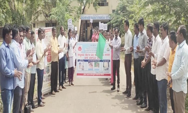 ಡೆಂಘೀ ಸಾಂಕ್ರಾಮಿಕ ತಡೆಗೆ ಜನಜಾಗೃತಿ ಜಾಥಾ