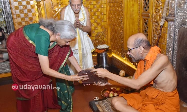 ಉಡುಪಿ: ಕೊಲ್ಲೂರು, ಶ್ರೀ ಕೃಷ್ಣ ಮಠಕ್ಕೆ ಹಣಕಾಸು ಸಚಿವೆ ನಿರ್ಮಲಾ ಸೀತಾರಾಮನ್‌ ಭೇಟಿ