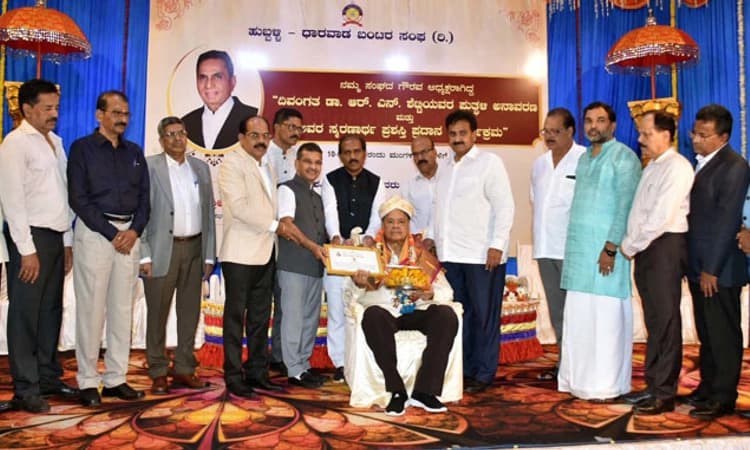 ಆರ್.ಎನ್.ಶೆಟ್ಟಿ ಸಮಾಜಮುಖೀ ಕಾರ್ಯ ಪ್ರೇರಣೆ