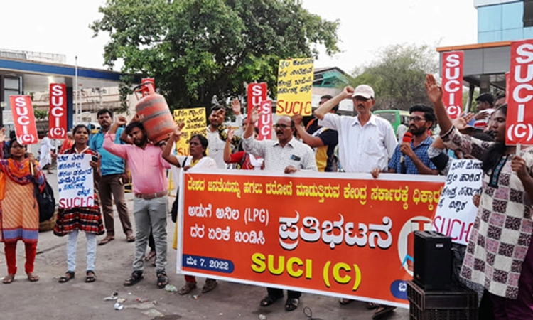 ಅಡುಗೆ ಅನಿಲ ಬೆಲೆ ಹೆಚ್ಚಳಕ್ಕೆ ವಿರೋಧ