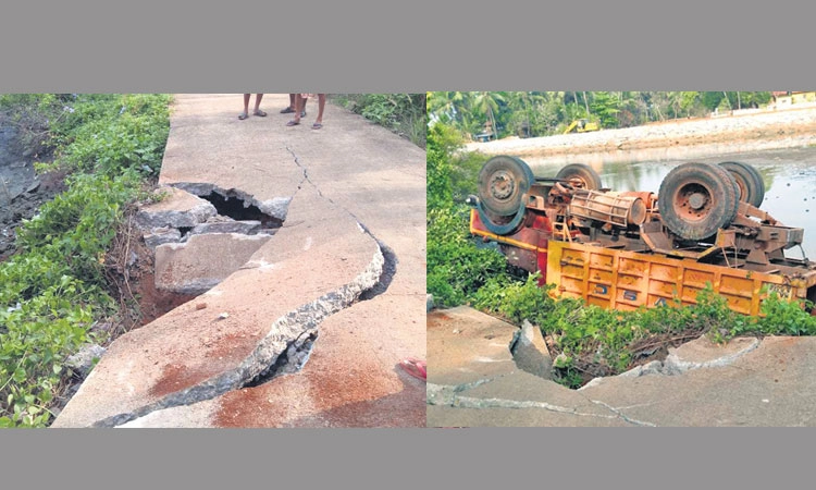 ಕಿದಿಯೂರು ಸಂಕೇಶ: ಕಾಂಕ್ರೀಟ್‌ರಸ್ತೆ ಕುಸಿತ, ಪಲ್ಟಿಯಾಗಿ ಹೊಳೆಗೆ ಬಿದ್ದ ಟಿಪ್ಪರ್‌