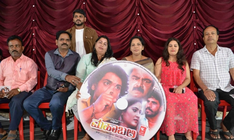 ‘ಮಹಾಬಲಿ’ ಹಾಡು ಹೊರಬಂತು
