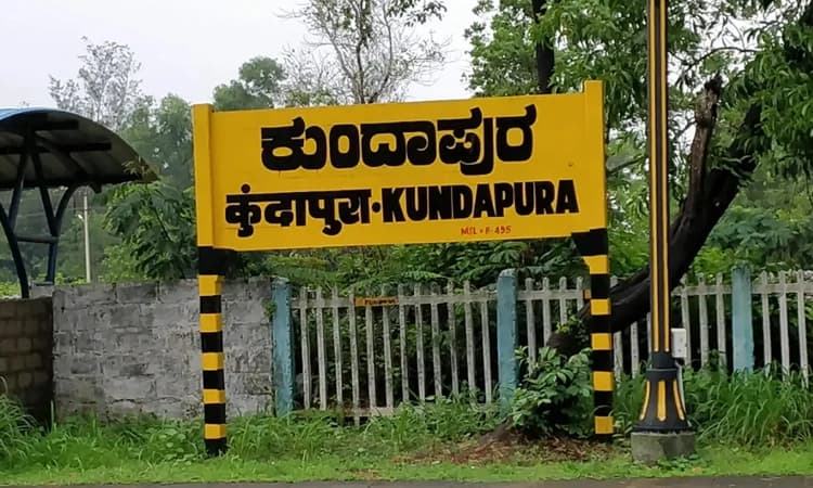 ಕುಂದಾಪುರ ಉಪ ವಿಭಾಗ : ಶತ ಪ್ರತಿಶತಕ್ಕಿಂತ ಹೆಚ್ಚು ಗುರಿ ಸಾಧನೆ, ಇಲಾಖೆಯಿಂದ ಮೆಚ್ಚುಗೆ