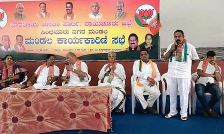 ಪಕ್ಷ ಸಂಘಟನೆಗೆ ಒತ್ತು ಕೊಡಿ